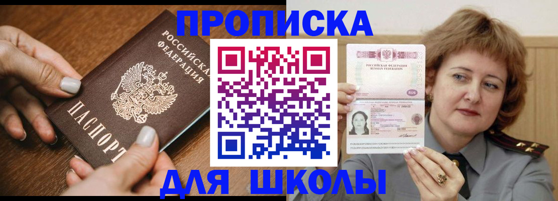 временная регистрация надежно в Карачеве