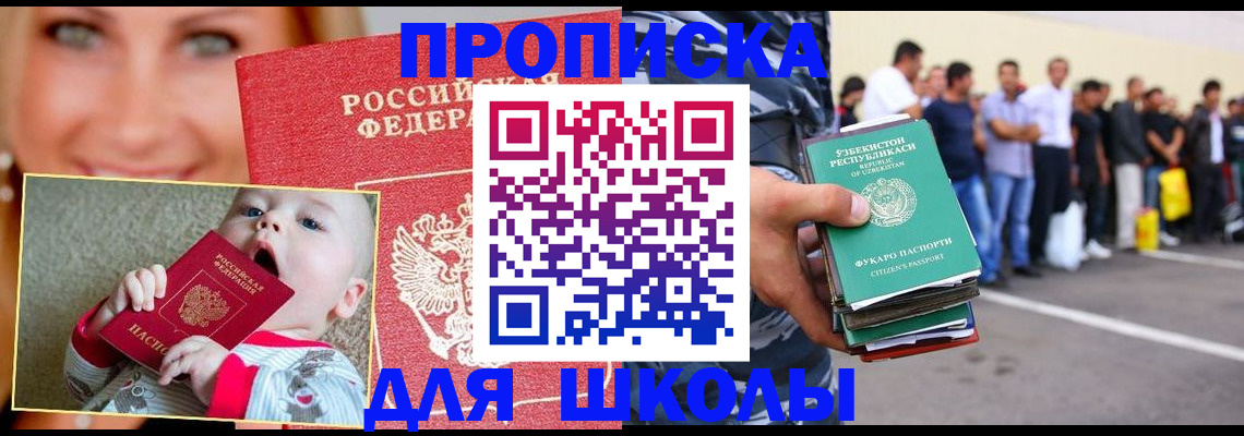 временная регистрация госуслуги в Карачеве