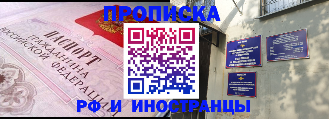 прописка паспорт в Карачеве